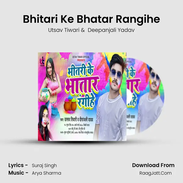 Bhitari Ke Bhatar Rangihe MP3 Song by Utsav Tiwari Cover