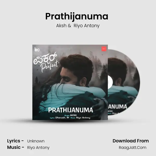 Prathijanuma (From Picture Perfect) mp3 song