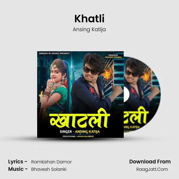 Khatli mp3 song
