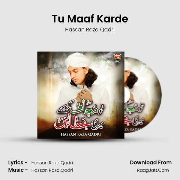 Tu Maaf Karde mp3 song