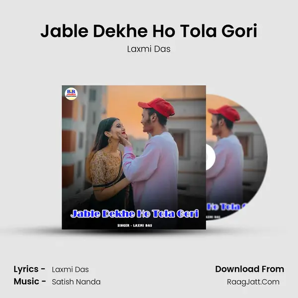 Jable Dekhe Ho Tola Gori mp3 song