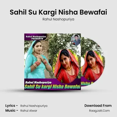 Sahil Su Kargi Nisha Bewafai mp3 song