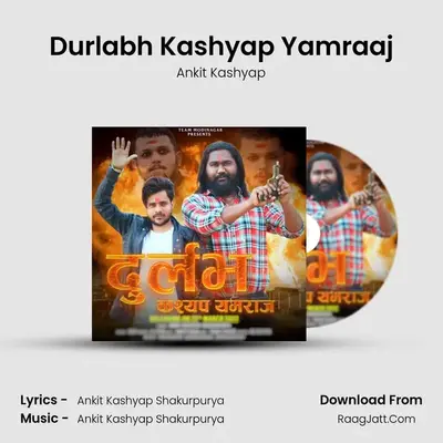 Durlabh Kashyap Yamraaj mp3 song