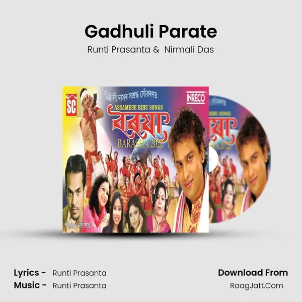 Gadhuli Parate MP3 Song by Runti Prasanta Cover
