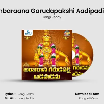 Ambaraana Garudapakshi Aadipadinu mp3 song