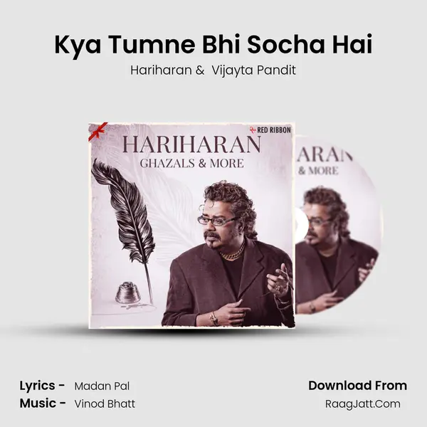 Kya Tumne Bhi Socha Hai mp3 song