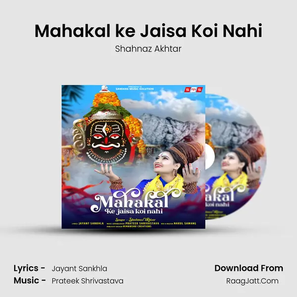 Mahakal ke Jaisa Koi Nahi mp3 song