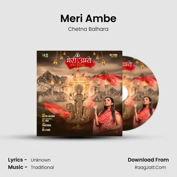 Meri Ambe MP3 Song by Chetna Balhara Cover