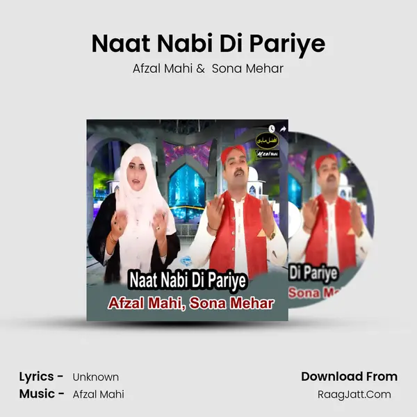 Naat Nabi Di Pariye mp3 song