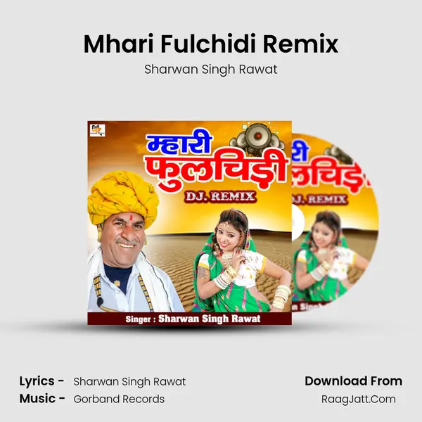 Mhari Fulchidi Remix mp3 song