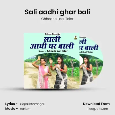 Sali aadhi ghar bali MP3 Song by Chhedee Laal Telar Cover