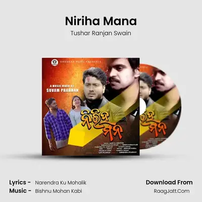 Niriha Mana MP3 Song by Tushar Ranjan Swain Cover