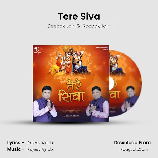 Tere Siva mp3 song
