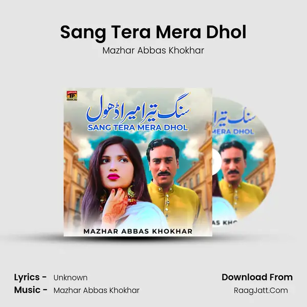 Sang Tera Mera Dhol Cover