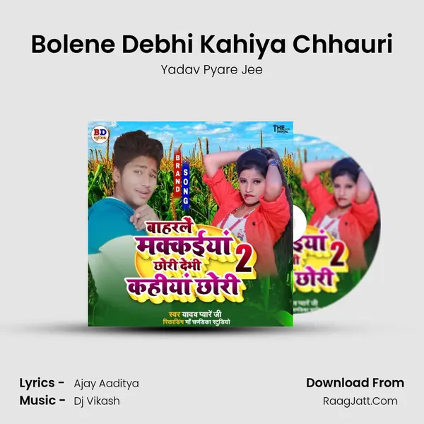 Bolene Debhi Kahiya Chhauri mp3 song