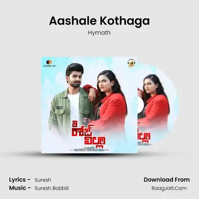 Aashale Kothaga mp3 song
