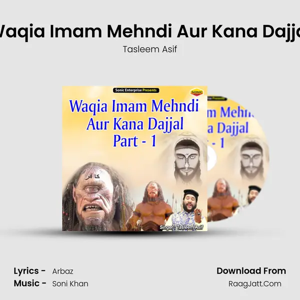 Waqia Imam Mehndi Aur Kana Dajjal mp3 song