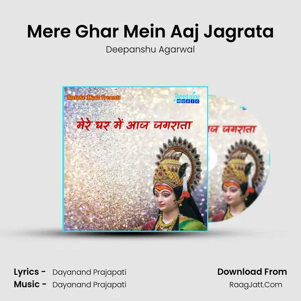 Mere Ghar Mein Aaj Jagrata mp3 song