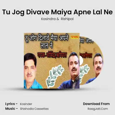 Tu Jog Divave Maiya Apne Lal Ne MP3 Song by Kosindra Cover