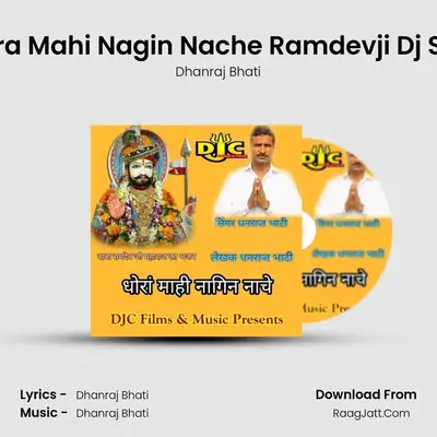 Dhora Mahi Nagin Nache Ramdevji Dj Song - Dhanraj Bhati