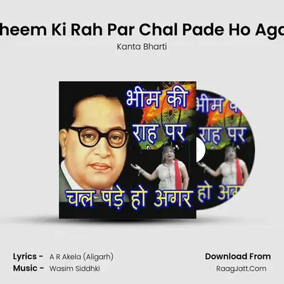 Bheem Ki Rah Par Chal Pade Ho Agar mp3 song