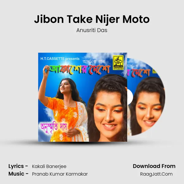 Jibon Take Nijer Moto Cover