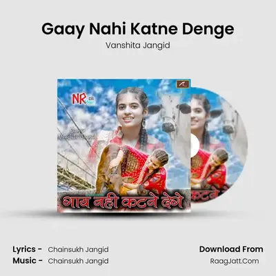 Gaay Nahi Katne Denge (Rajasthani) - Vanshita Jangid