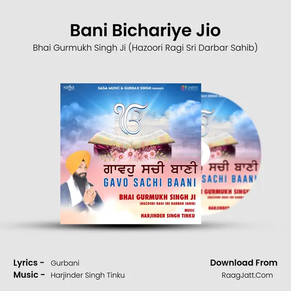 Bani Bichariye Jio mp3 song