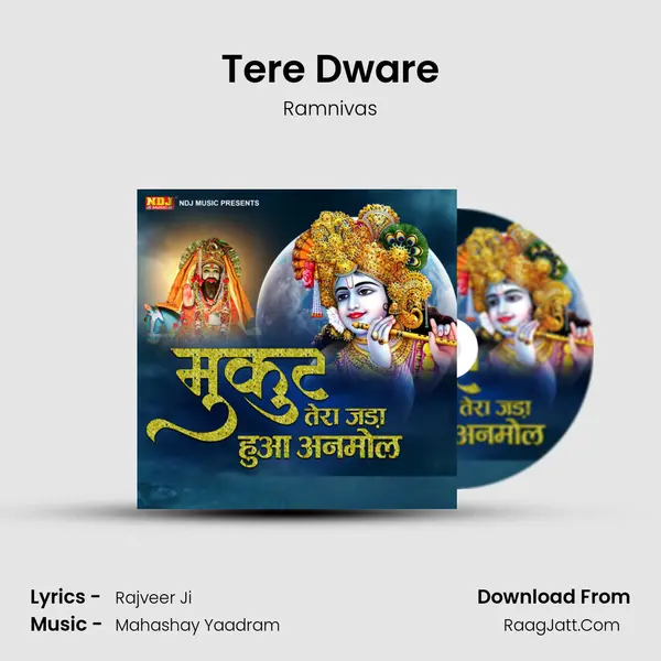 Tere Dware MP3 Song by Ramnivas Cover