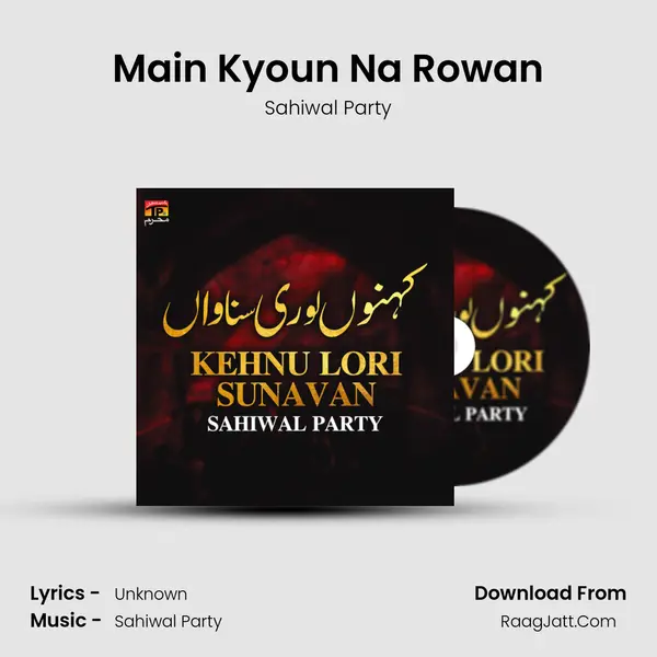 Main Kyoun Na Rowan Cover