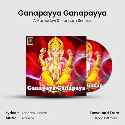 Ganapayya Ganapayya - A. Ramadevi