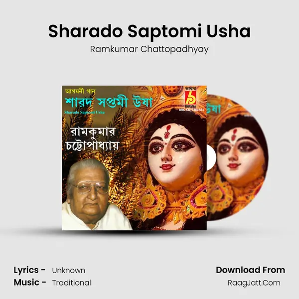 Sharado Saptomi Usha mp3 song