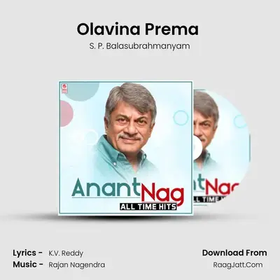 Olavina Prema (From Ondu Cinema Kathe) mp3 song