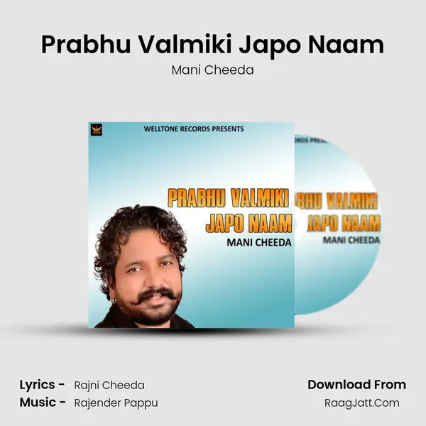 Prabhu Valmiki Japo Naam MP3 Song by Mani Cheeda Cover