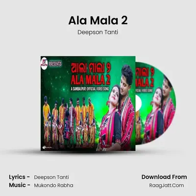 Ala Mala 2 MP3 Song by Deepson Tanti Cover
