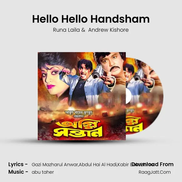Hello Hello Handsham MP3 Song by Runa Laila Cover