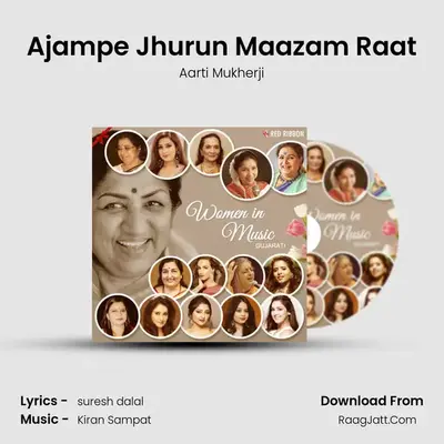 Ajampe Jhurun Maazam Raat mp3 song