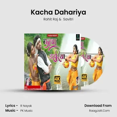 Kacha Dahariya mp3 song