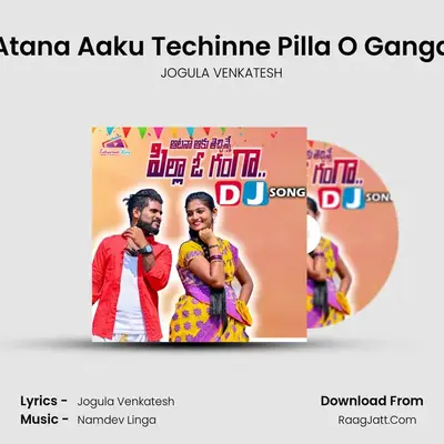 Atana Aaku Techinne Pilla O Ganga (Remix) - JOGULA VENKATESH