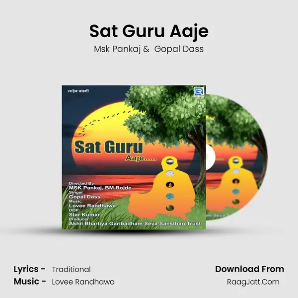 Sat Guru Aaje MP3 Song by Msk Pankaj Cover
