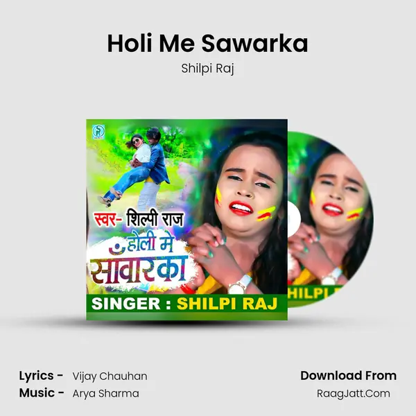 Holi Me Sawarka - Shilpi Raj