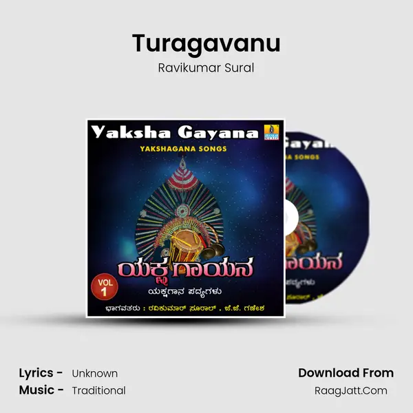 Turagavanu MP3 Song by Ravikumar Sural Cover