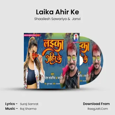 Laika Ahir Ke MP3 Song by Shaailesh Sawariya Cover
