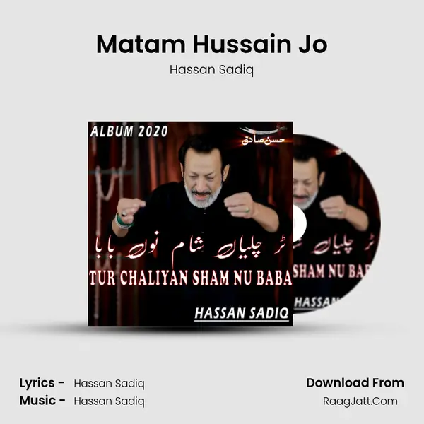 Matam Hussain Jo mp3 song