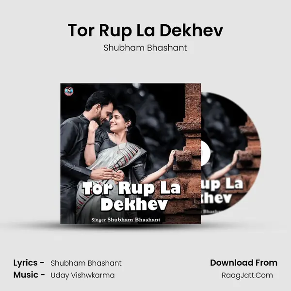 Tor Rup La Dekhev mp3 song