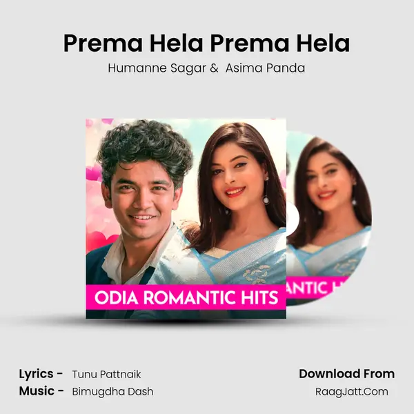 Prema Hela Prema Hela MP3 Song by Humanne Sagar Cover