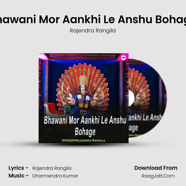 Bhawani Mor Aankhi Le Anshu Bohage MP3 Song by Rajendra Rangila Cover