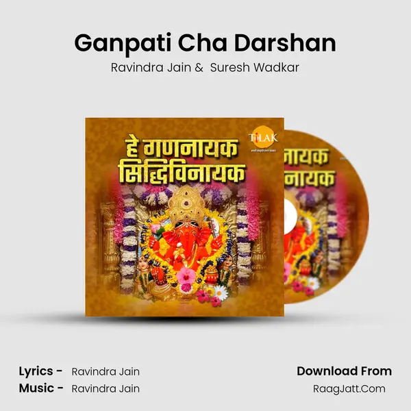 Ganpati Cha Darshan Cover