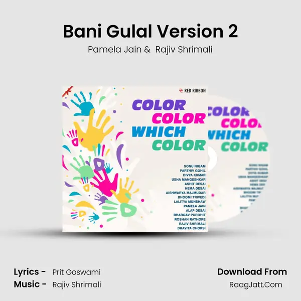 Bani Gulal Version 2 mp3 song