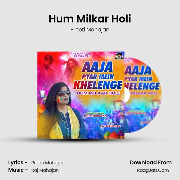 Hum Milkar Holi mp3 song